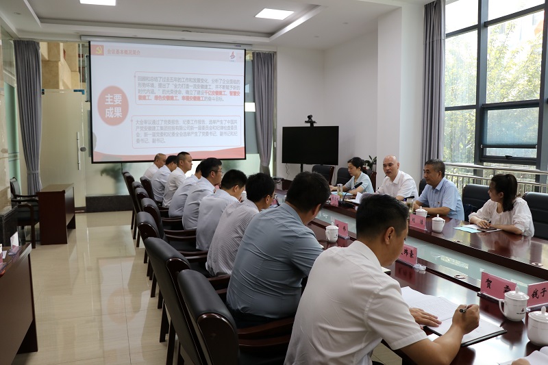 365英国上市(集团)有限公司-Official website