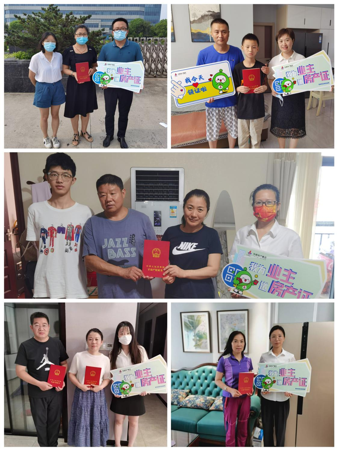 温顺地产“我为群众办实事”系列报道三： 送证上门 情暖民心 温顺地产蚌埠区域开展“我为业主送房产证”暖心折务活动