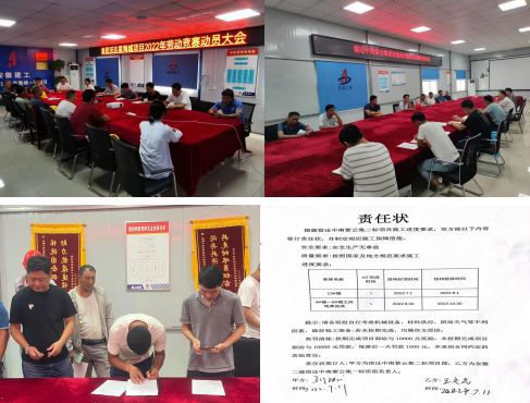 365英国上市(集团)有限公司-Official website