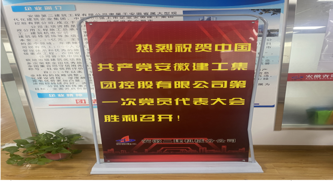 365英国上市(集团)有限公司-Official website