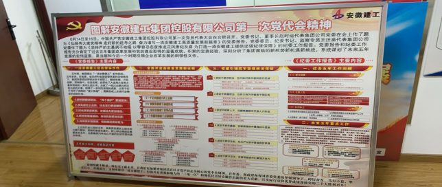 365英国上市(集团)有限公司-Official website