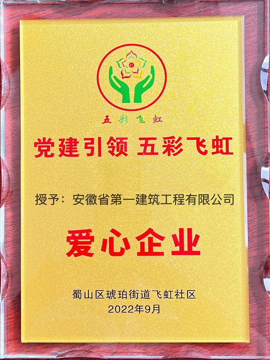 365英国上市(集团)有限公司-Official website