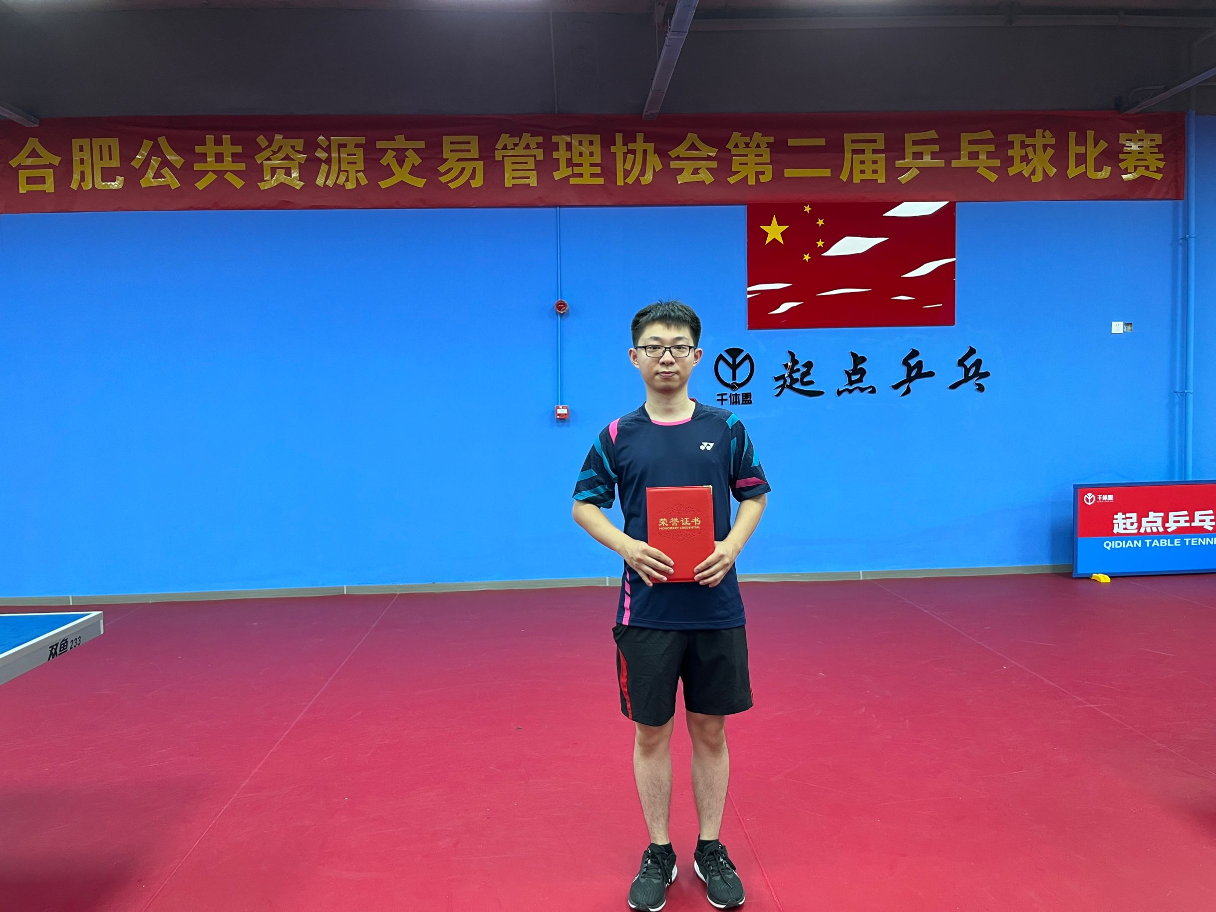 365英国上市(集团)有限公司-Official website