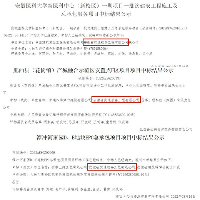 365英国上市(集团)有限公司-Official website