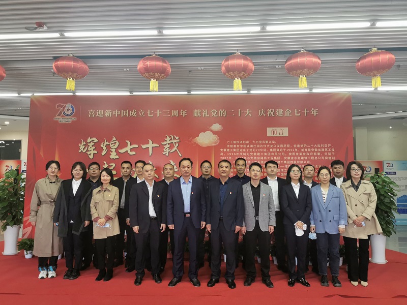 365英国上市(集团)有限公司-Official website