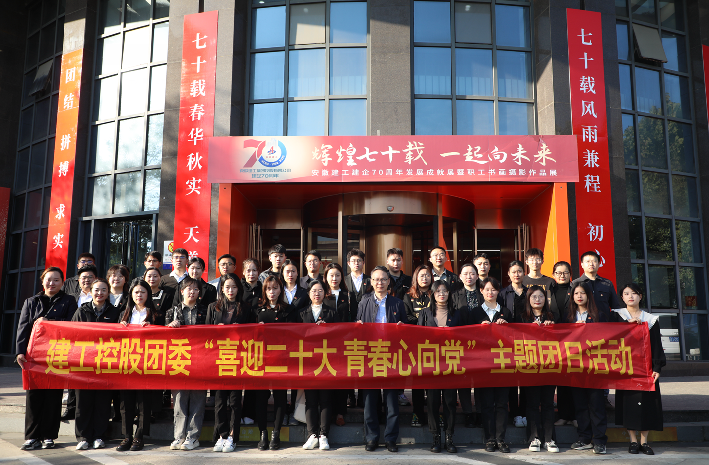 365英国上市(集团)有限公司-Official website