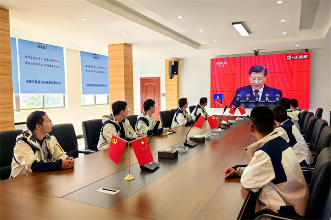 365英国上市(集团)有限公司-Official website