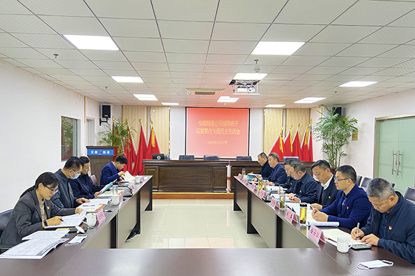 365英国上市(集团)有限公司-Official website