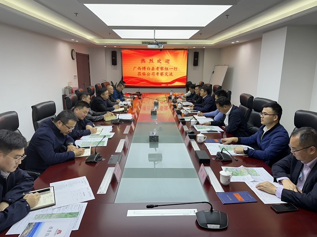 365英国上市(集团)有限公司-Official website