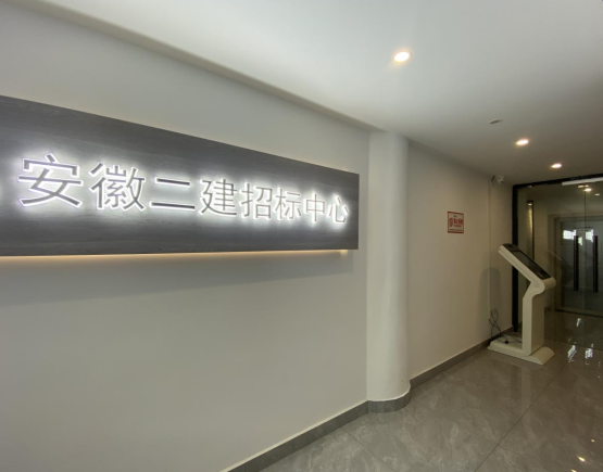 365英国上市(集团)有限公司-Official website