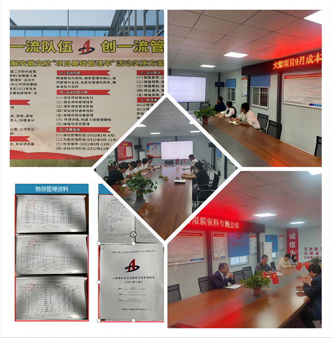 365英国上市(集团)有限公司-Official website