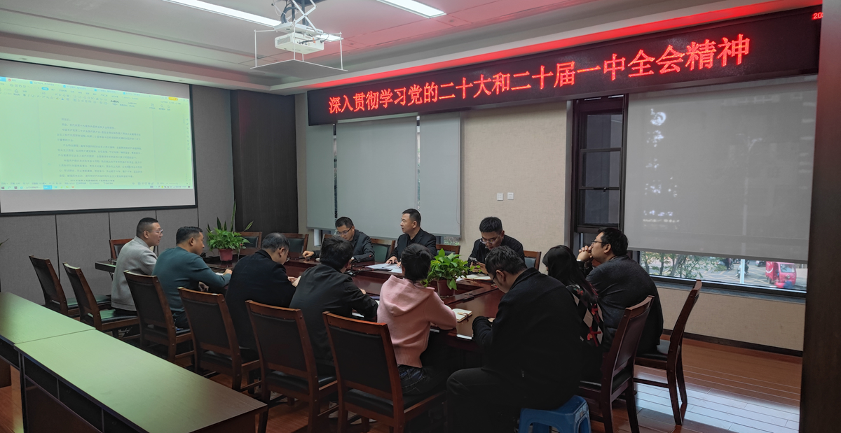 头脑旌旗领航向 砥砺奋进新征程:温顺地产集团深入学习宣传贯彻党的二十大精神系列报道三