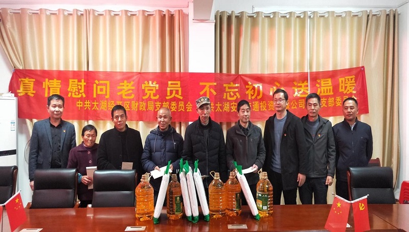 365英国上市(集团)有限公司-Official website