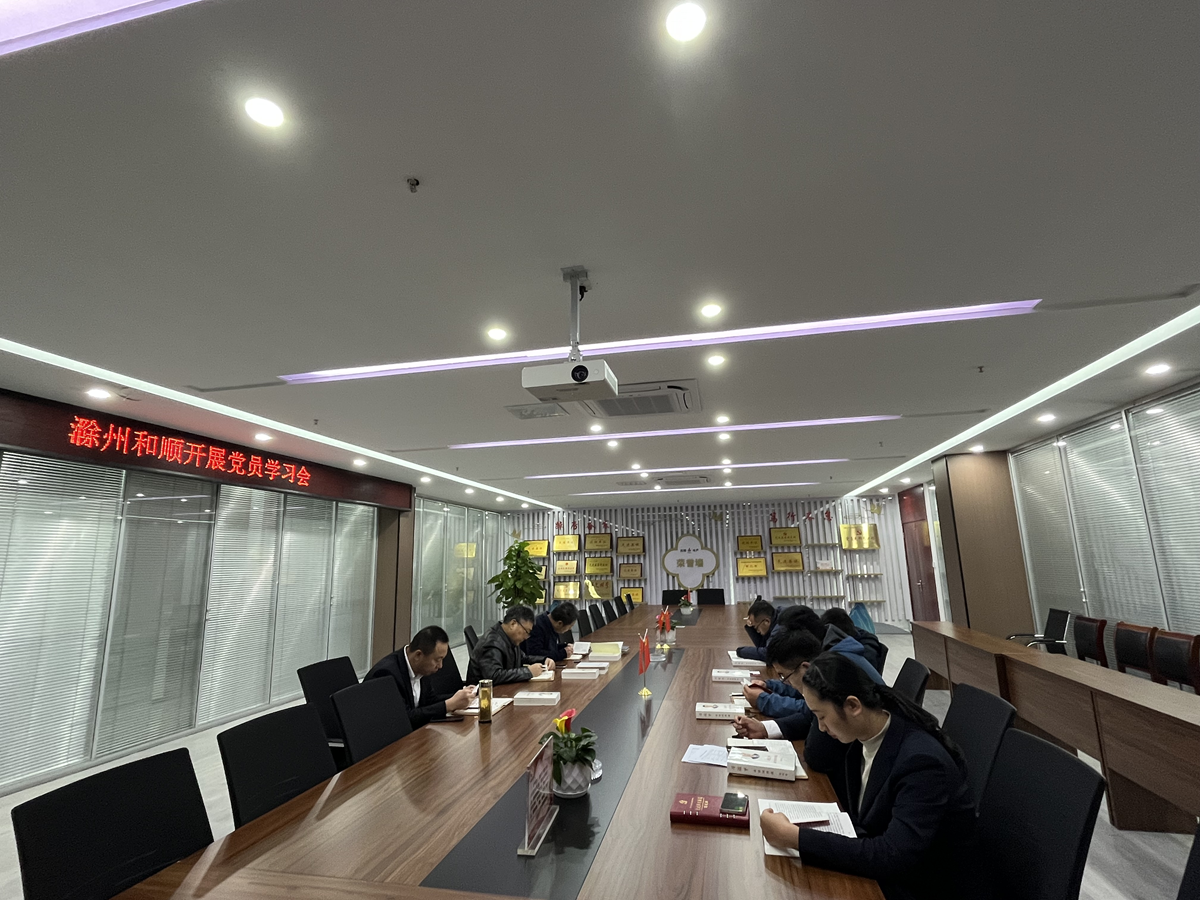 头脑旌旗领航向 砥砺奋进新征程:温顺地产集团深入学习宣传贯彻党的二十大精神系列报道三