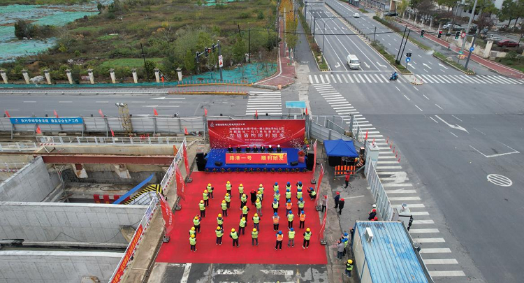 安徽路港公司合肥轨道交通7号线“路港一号”盾构机顺遂始发