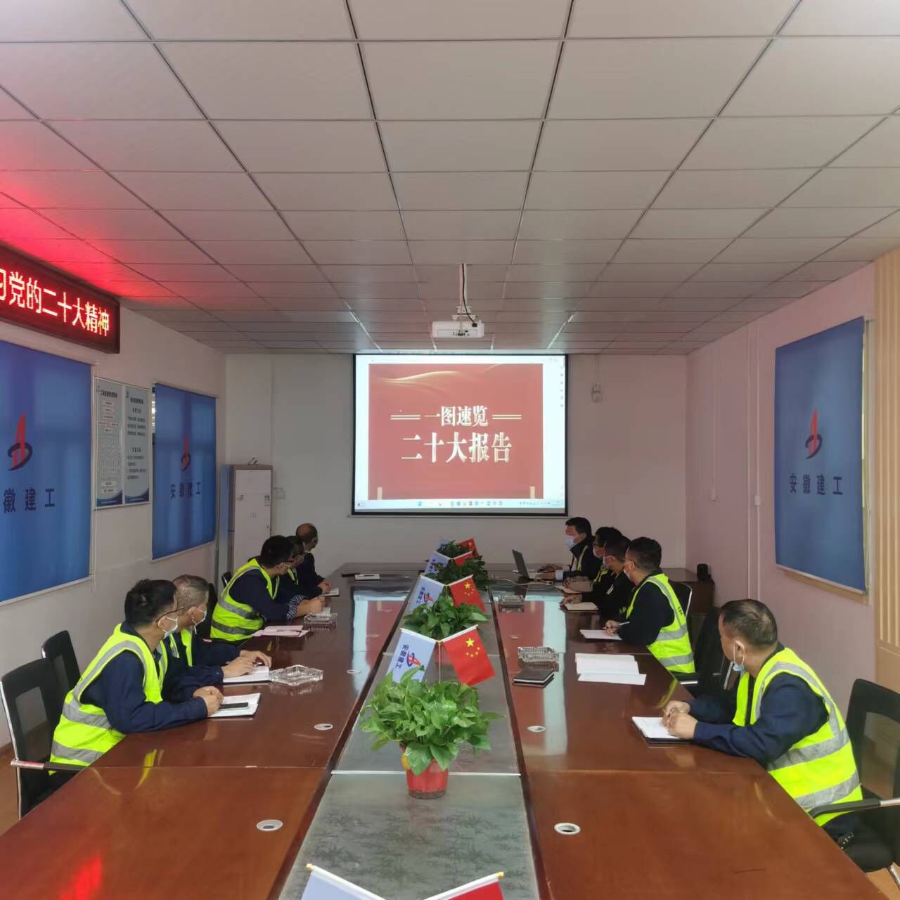 365英国上市(集团)有限公司-Official website