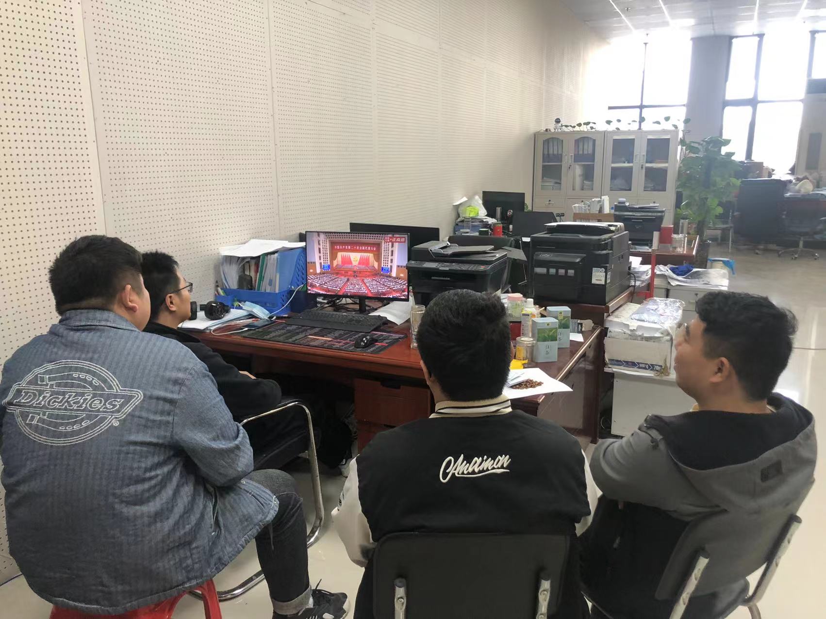365英国上市(集团)有限公司-Official website