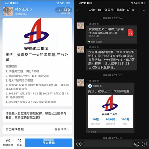 365英国上市(集团)有限公司-Official website