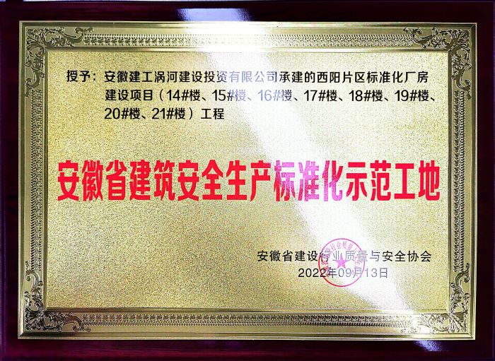 365英国上市(集团)有限公司-Official website