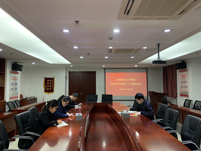 365英国上市(集团)有限公司-Official website
