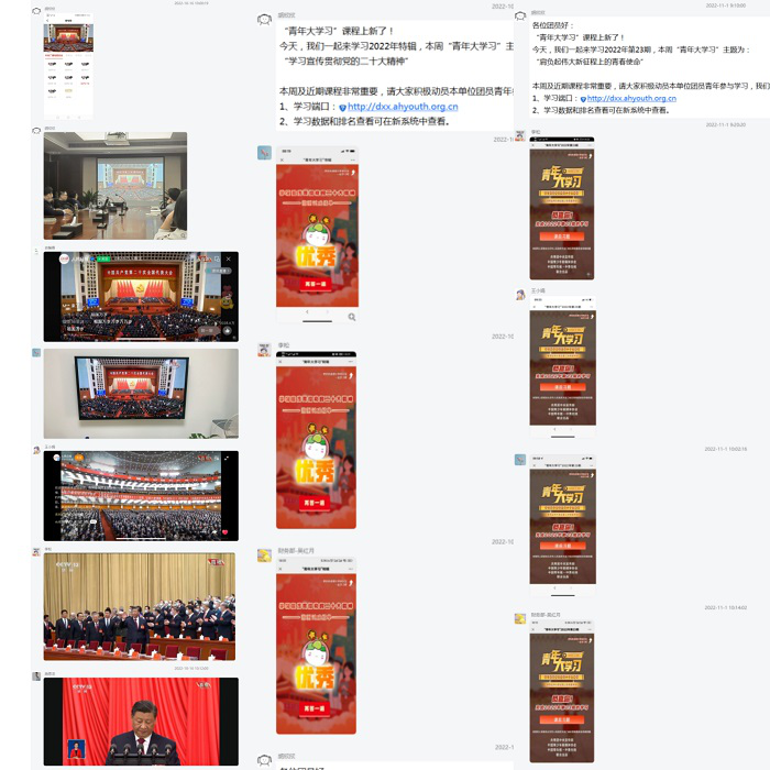 365英国上市(集团)有限公司-Official website