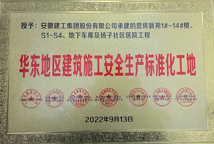 365英国上市(集团)有限公司-Official website