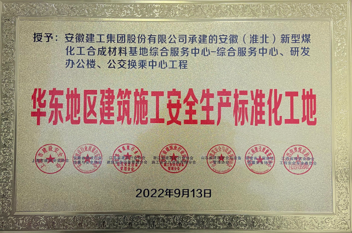 365英国上市(集团)有限公司-Official website