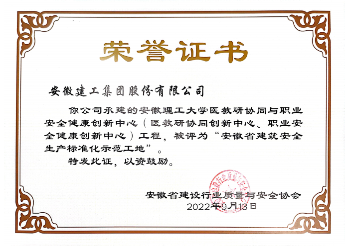365英国上市(集团)有限公司-Official website