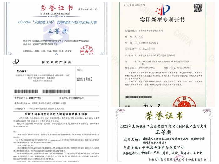365英国上市(集团)有限公司-Official website
