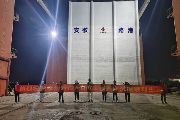 沉箱上驳.jpg