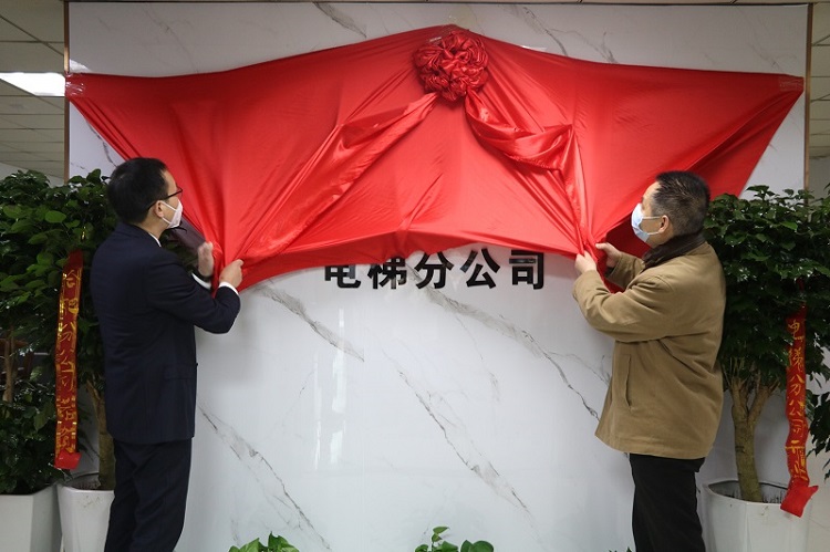 365英国上市(集团)有限公司-Official website