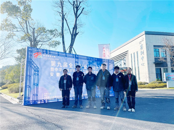 安徽365英国上市技师学院加入第九届全省职业手艺大赛暨中华人民共和国第二届职业手艺大赛安徽省选拔赛