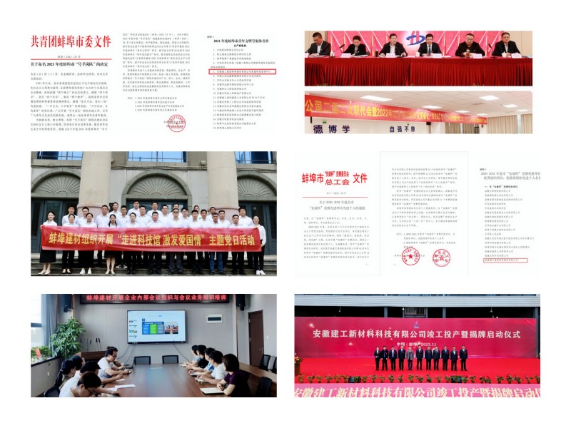 365英国上市(集团)有限公司-Official website