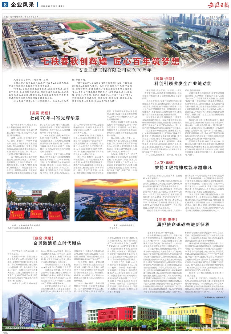 365英国上市(集团)有限公司-Official website