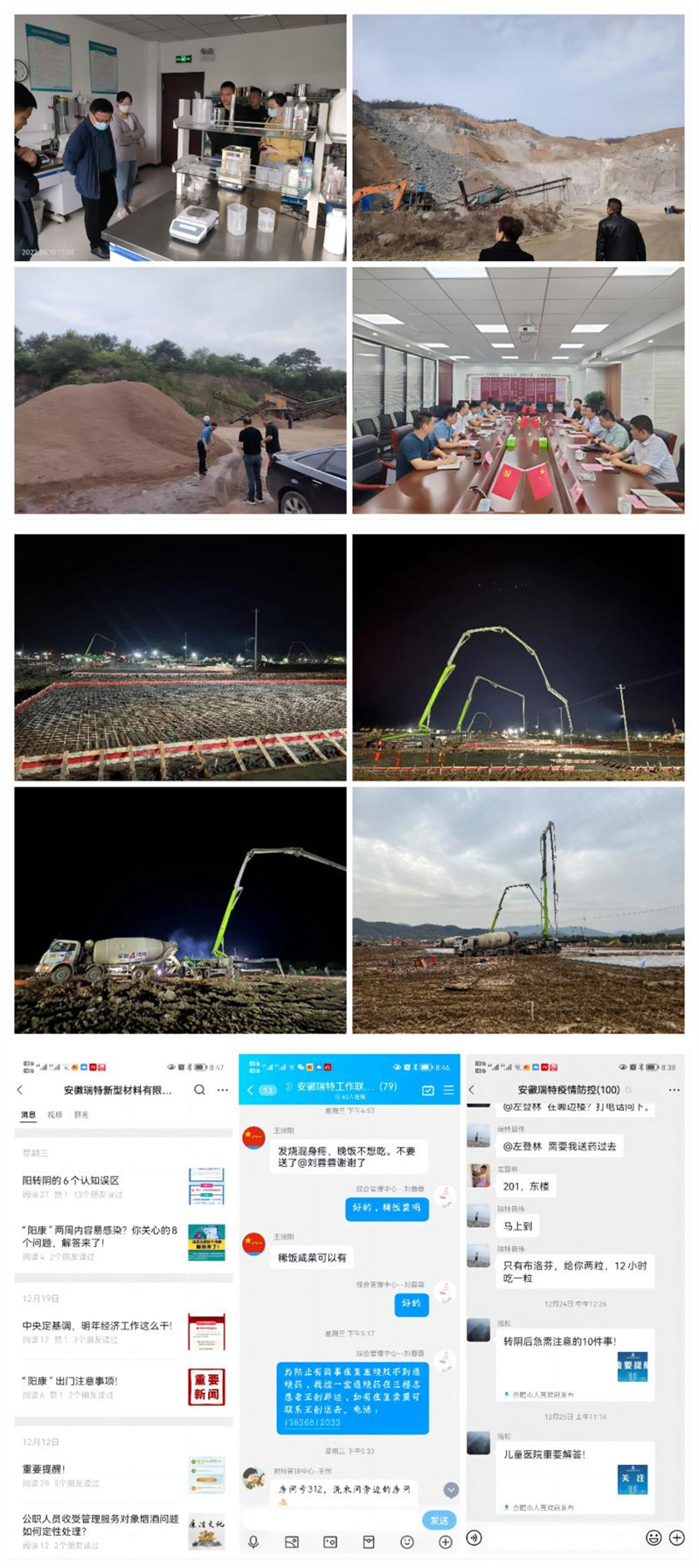 365英国上市(集团)有限公司-Official website