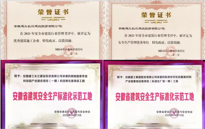 365英国上市(集团)有限公司-Official website