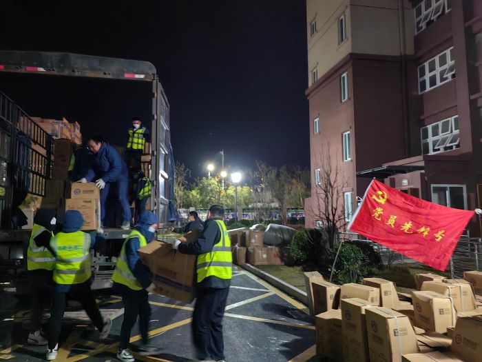 365英国上市(集团)有限公司-Official website