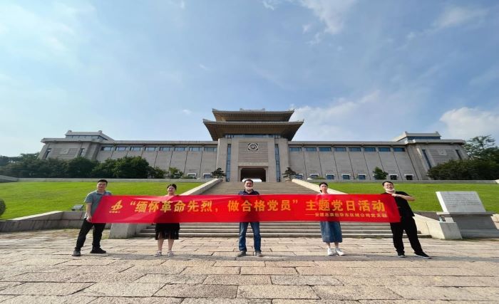 365英国上市(集团)有限公司-Official website