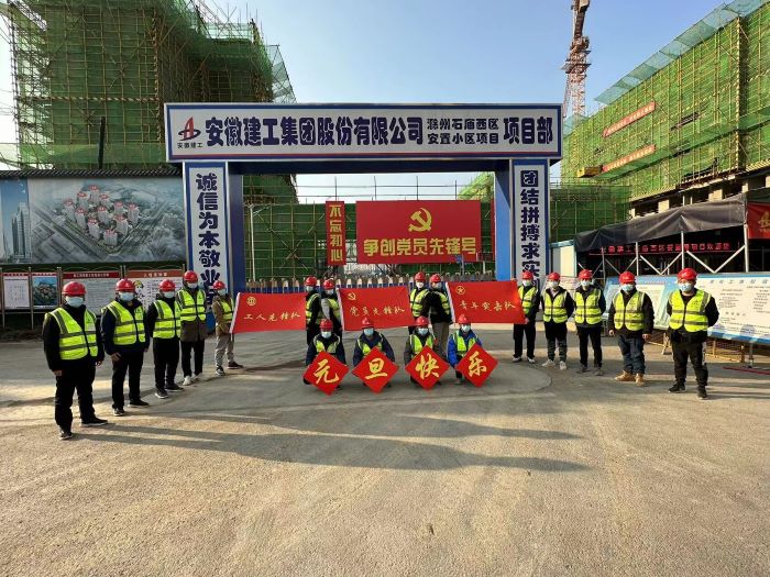 365英国上市(集团)有限公司-Official website