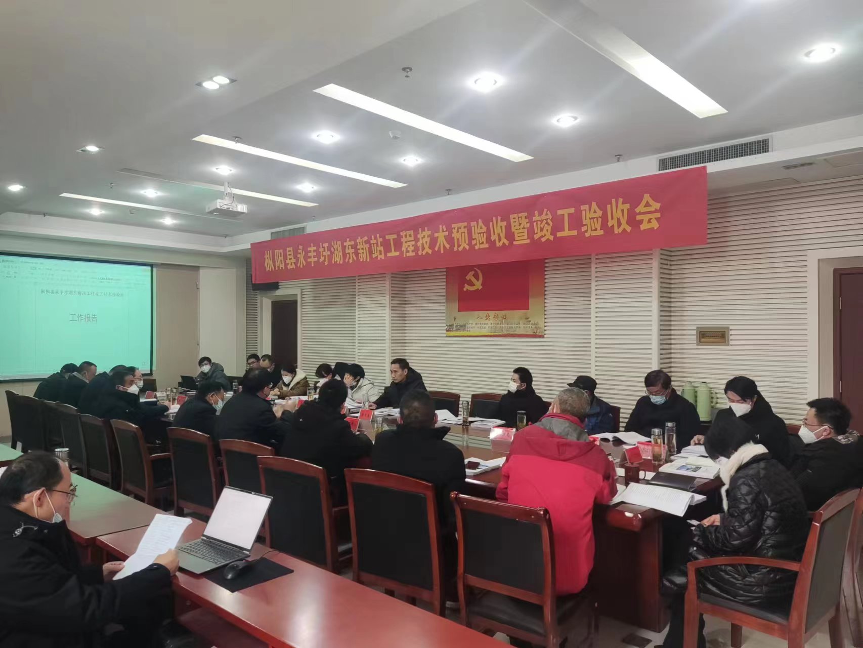 湖东站完工验收3.jpg