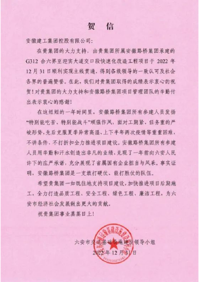 365英国上市(集团)有限公司-Official website