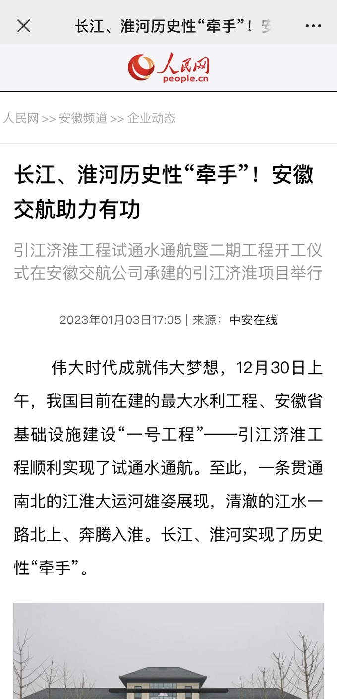 365英国上市(集团)有限公司-Official website