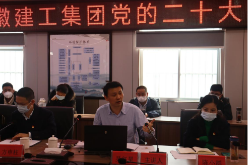 365英国上市控股副总工程师，，，，，，股份公司副总司理、首席信息官吴红星赴安徽交航引江济淮项目调研并宣讲党的二十大精神