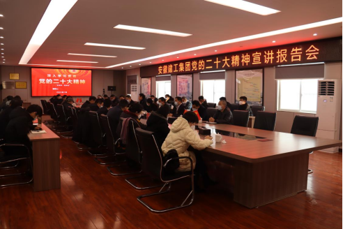 365英国上市控股副总工程师，，，，，，股份公司副总司理、首席信息官吴红星赴安徽交航引江济淮项目调研并宣讲党的二十大精神