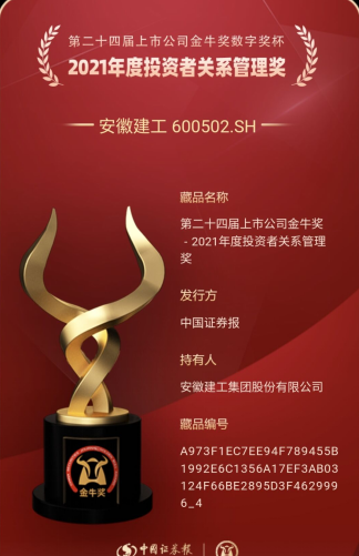 365英国上市(集团)有限公司-Official website