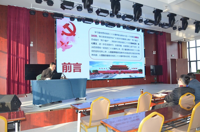 增进数字经济与实体经济深度融合 为全方位推动高质量生长蓄势赋能-2.jpg