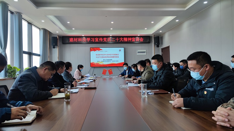 增进数字经济与实体经济深度融合 为全方位推动高质量生长蓄势赋能-4.jpg
