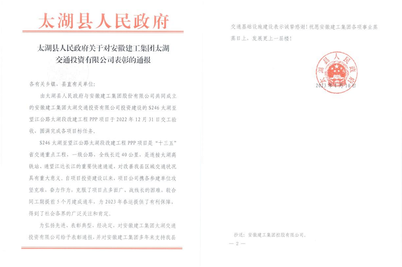365英国上市(集团)有限公司-Official website
