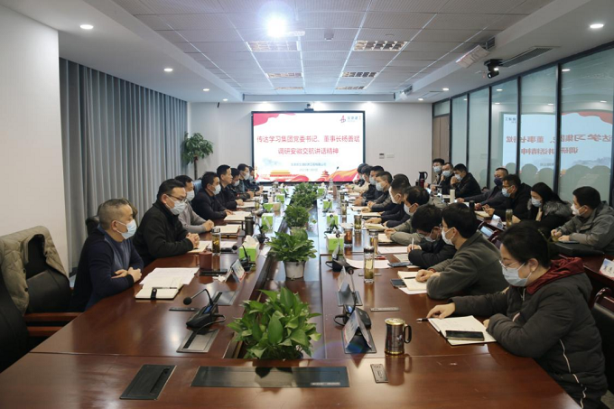 365英国上市(集团)有限公司-Official website