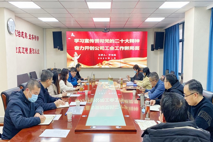 365英国上市(集团)有限公司-Official website